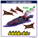 DX Bitter Gavv Gablade