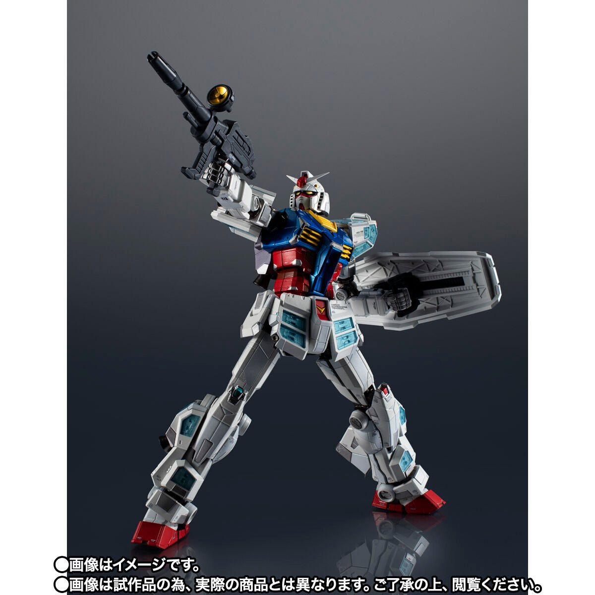 EXPO 2025 Chogokin RX-78F00/E Gundam
