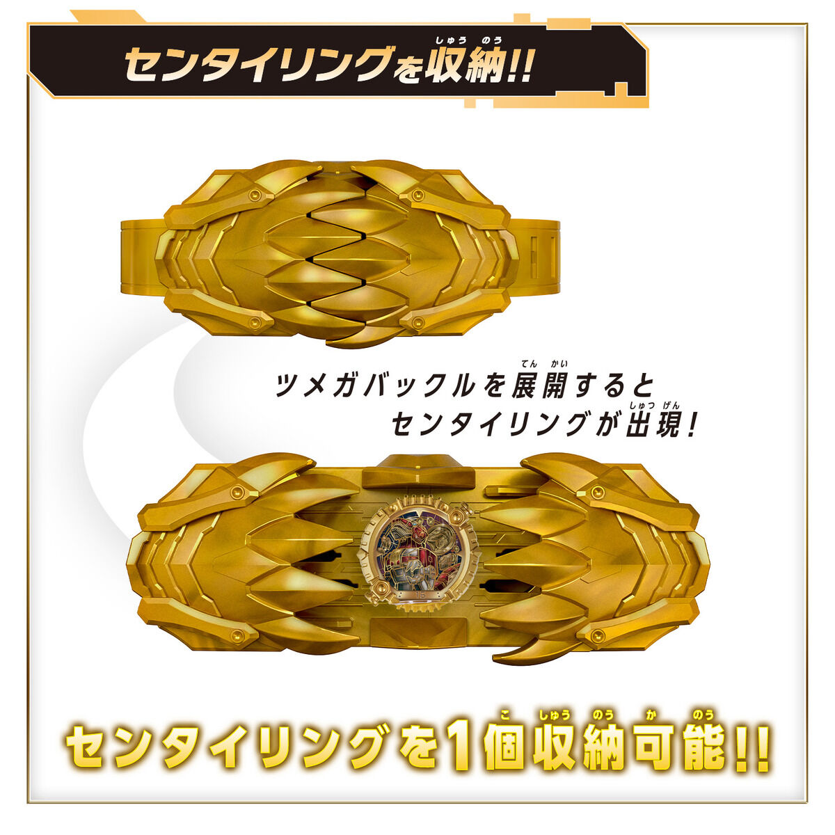 [PREORDER] DX Tega Sword & Sentai Ring Set