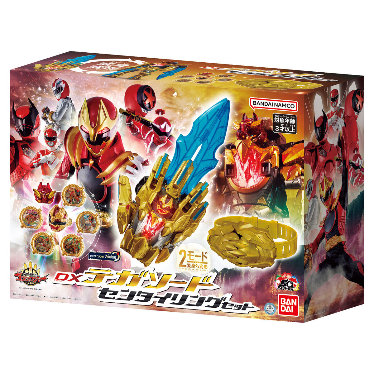 [PREORDER] DX Tega Sword & Sentai Ring Set