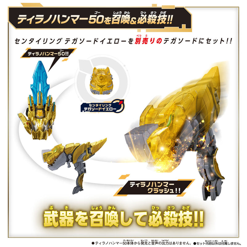 [PREORDER] DX Tyranno Hammer 50