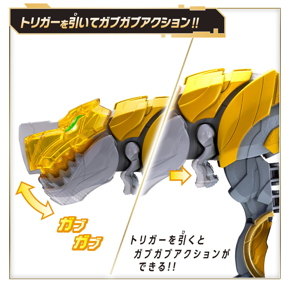 [PREORDER] DX Tyranno Hammer 50