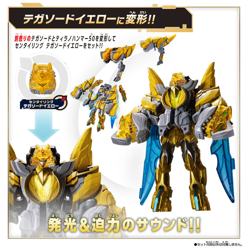 [PREORDER] DX Tyranno Hammer 50