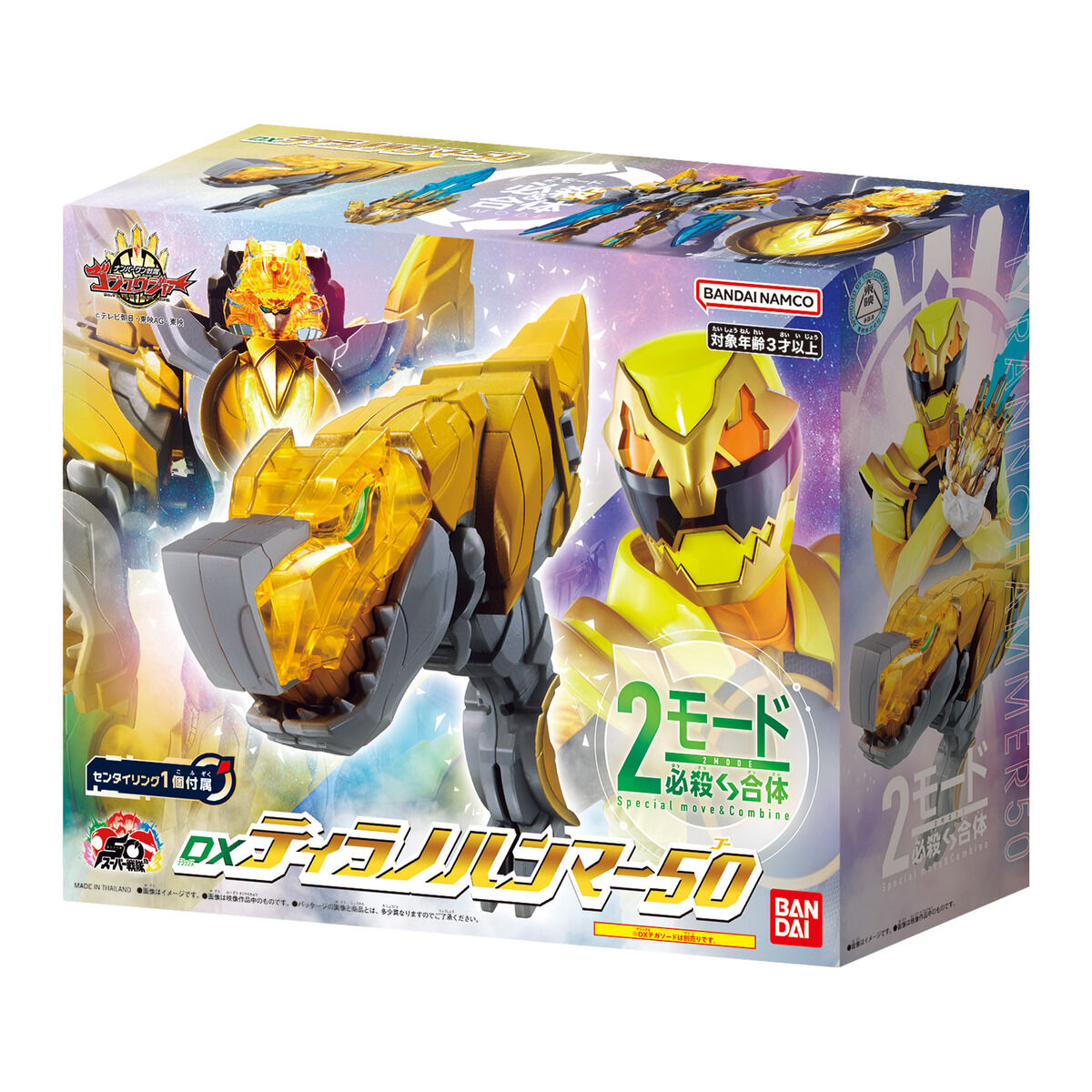 [PREORDER] DX Tyranno Hammer 50