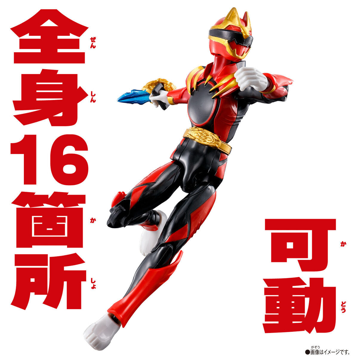 [PREORDER] Action Hero Gozyu Wolf