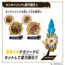 DX Ryusoulger & DonBrothers Sentai Ring Set