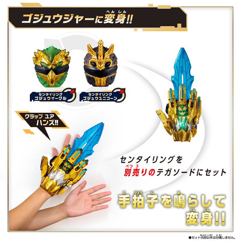 [PREORDER] DX Gozyu Eagle & Gozyu Unicorn Sentai Ring Set