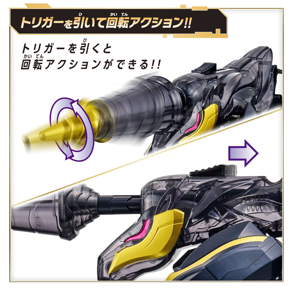 [PREORDER] DX Unicorn Drill 50