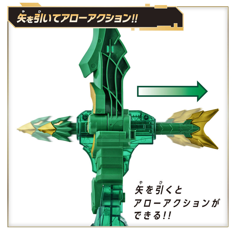 [PREORDER] DX Eagle Shooter 50