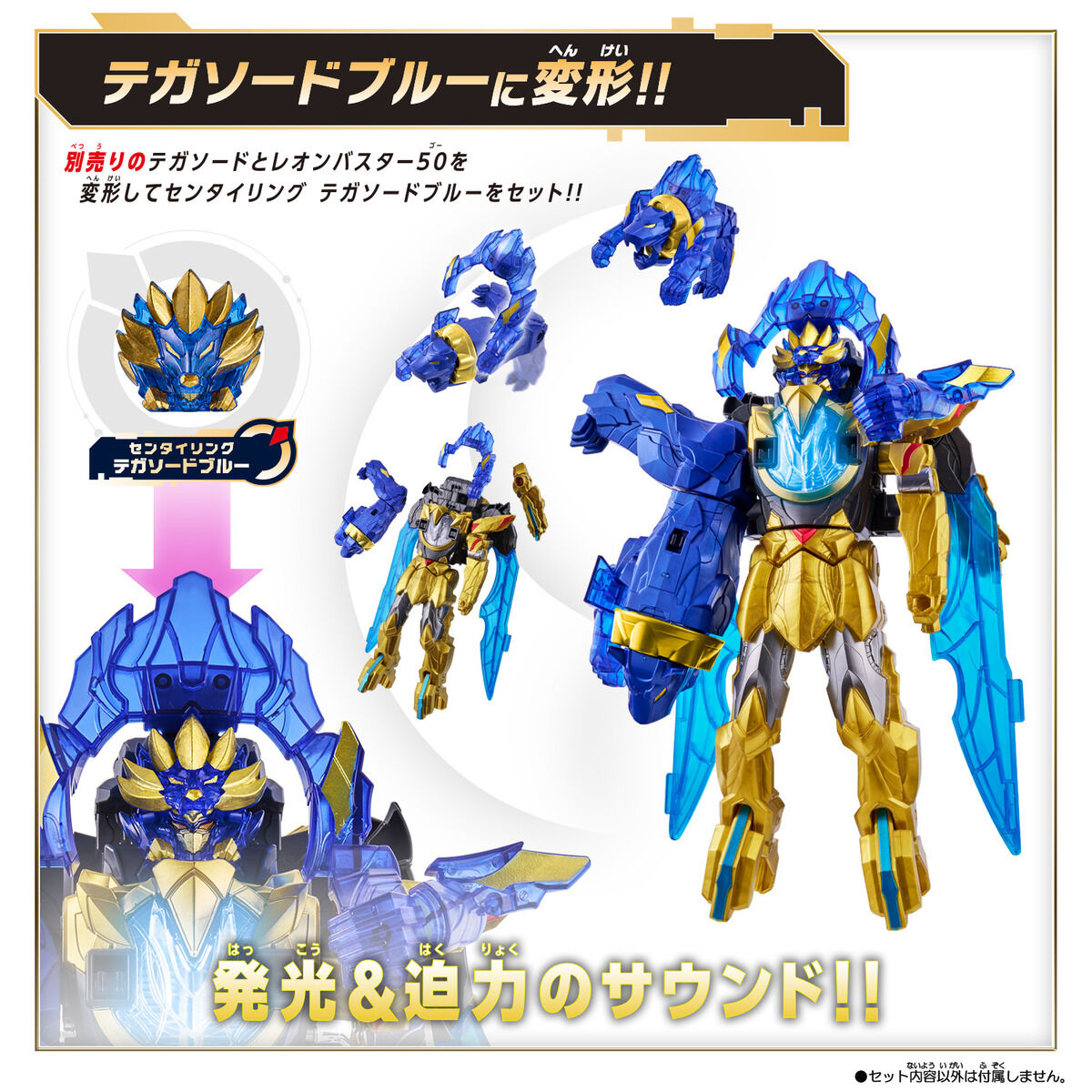 [PREORDER] DX Leon Buster 50