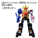 DX Robo Universe Gaoking