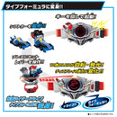 SUPER BEST DX Shift Car Special Set