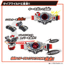 SUPER BEST DX Shift Car Special Set