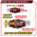SUPER BEST DX Kabuto Zecter