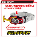 SUPER BEST DX Kabuto Zecter