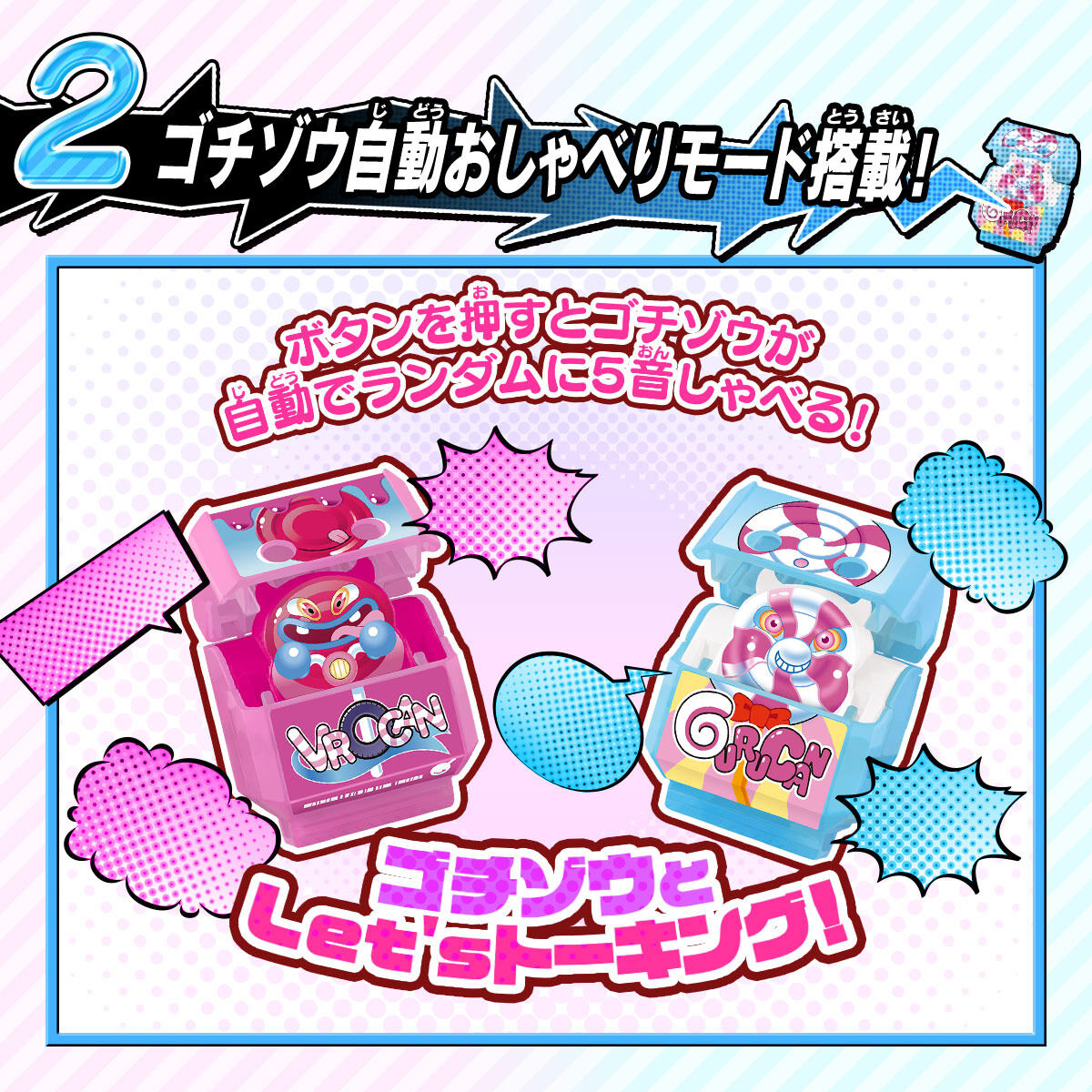 [PREORDER] DX Talking Gochizo Set 05