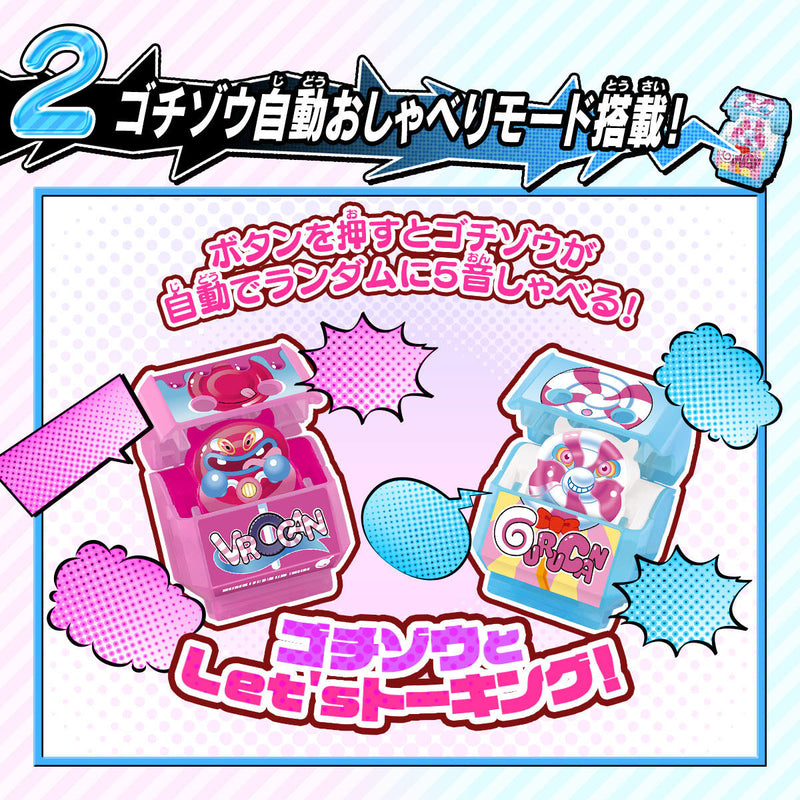 [PREORDER] DX Talking Gochizo Set 05