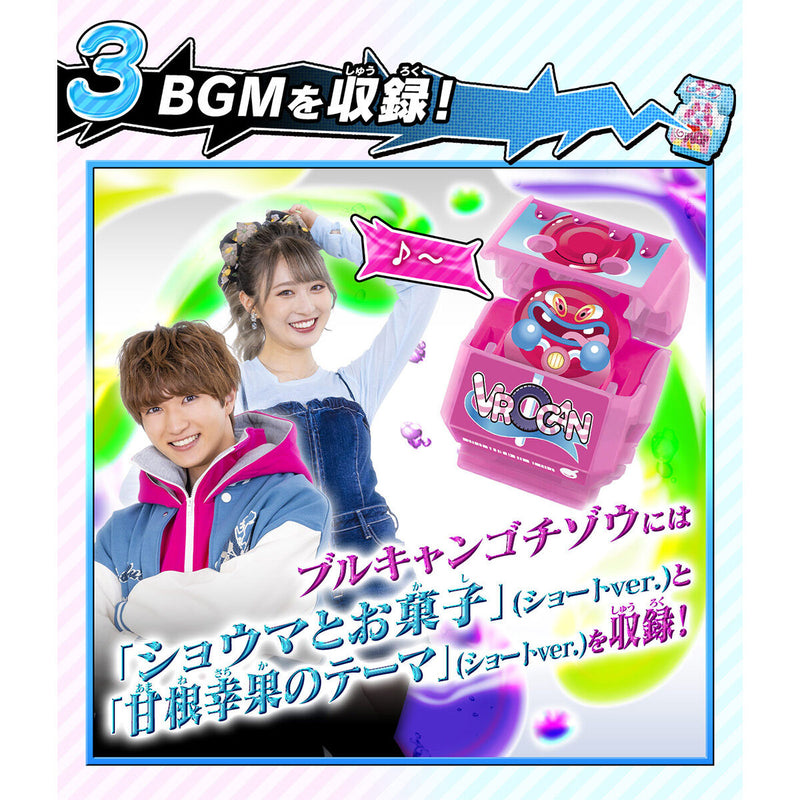 [PREORDER] DX Talking Gochizo Set 05