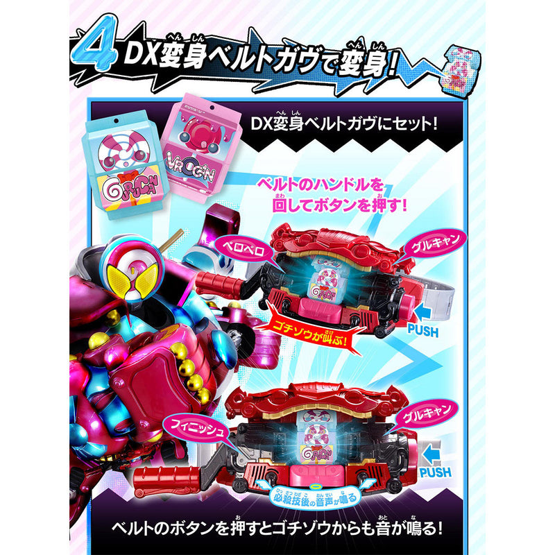[PREORDER] DX Talking Gochizo Set 05