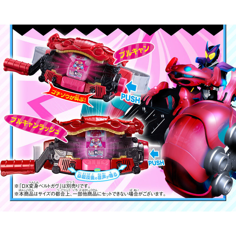 [PREORDER] DX Talking Gochizo Set 05