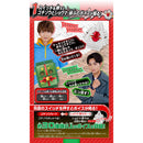 DX Talking Gochizo Set 06