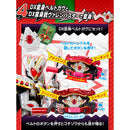 DX Talking Gochizo Set 06