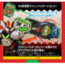 DX Talking Gochizo Set 06