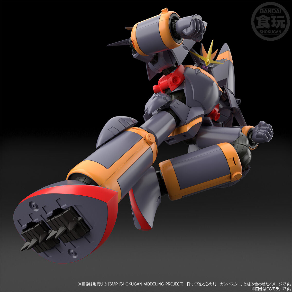 [PREORDER] SMP Gunbuster Parts Set