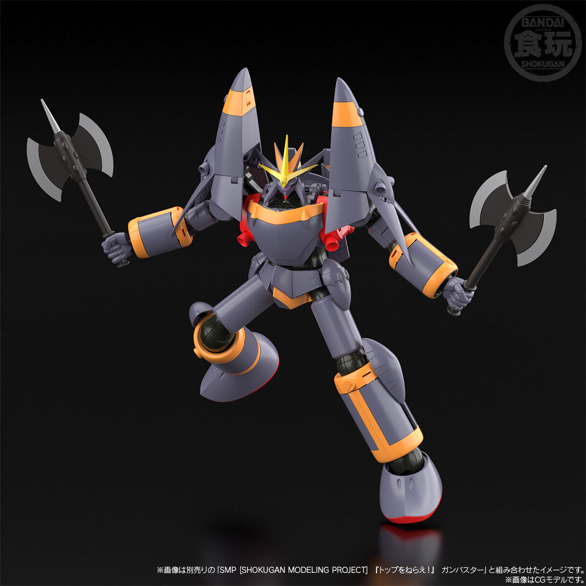 [PREORDER] SMP Gunbuster Parts Set
