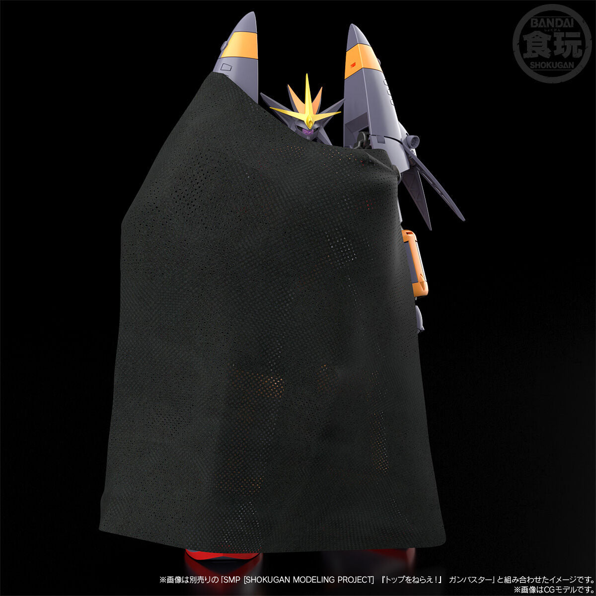[PREORDER] SMP Gunbuster Parts Set
