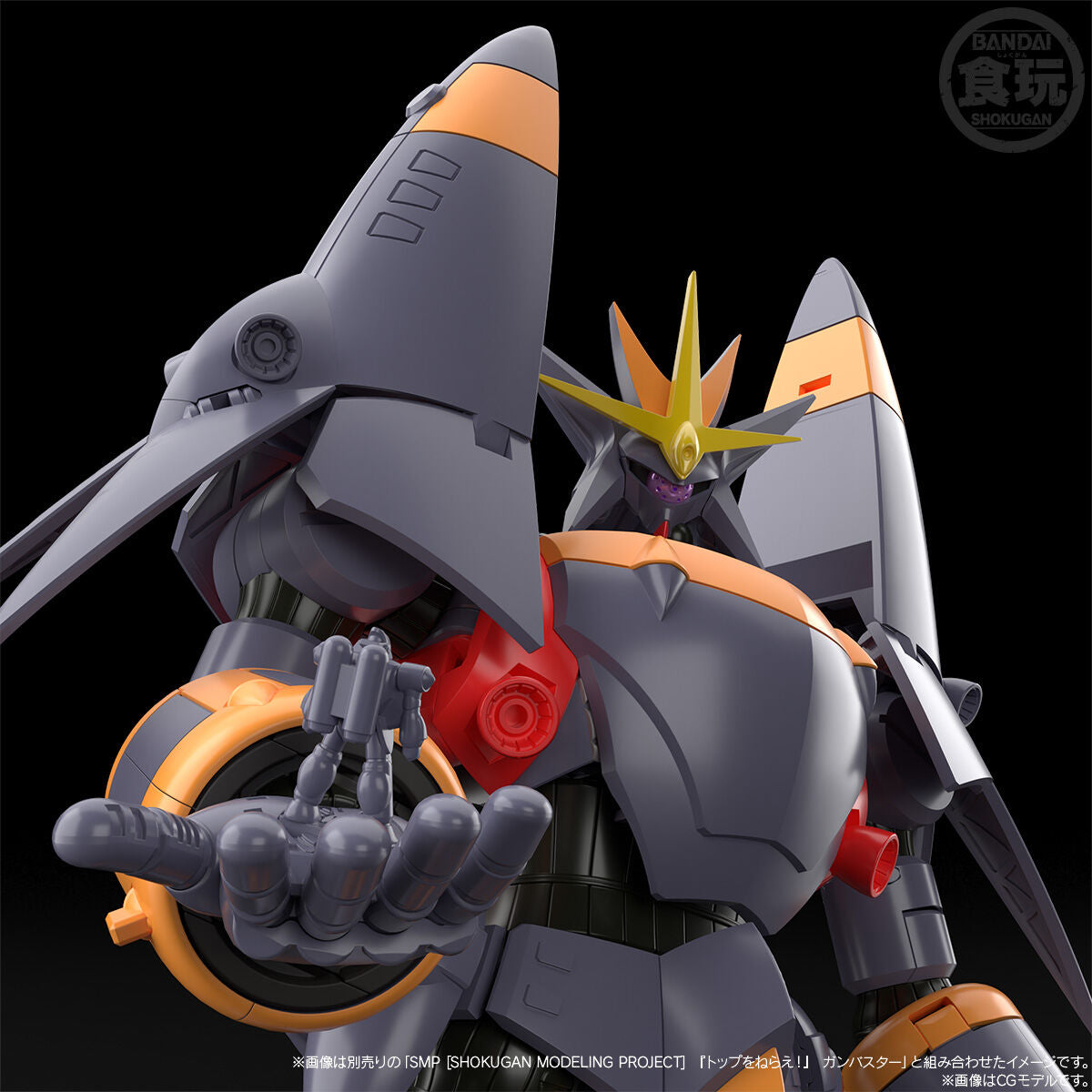 [PREORDER] SMP Gunbuster Parts Set