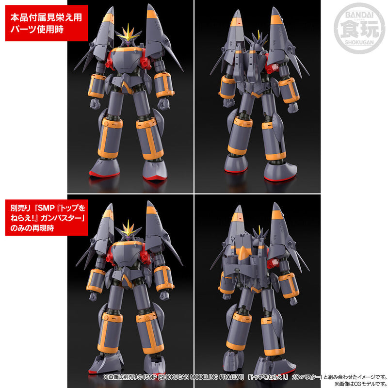 [PREORDER] SMP Gunbuster Parts Set