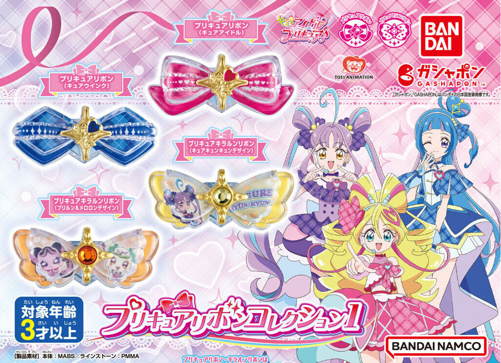 You and Idol Precure GP Ribbon Collection 01