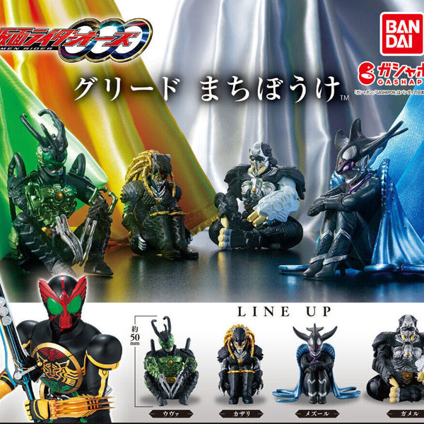 Kamen Rider OOO Greed Machibuke