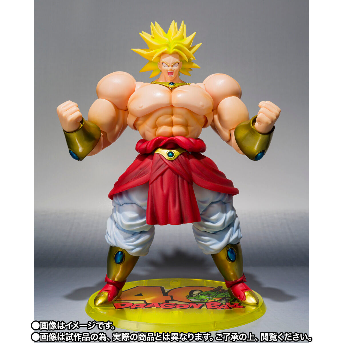 SH Figuarts Broly -40th Anniversary Resale Edition-