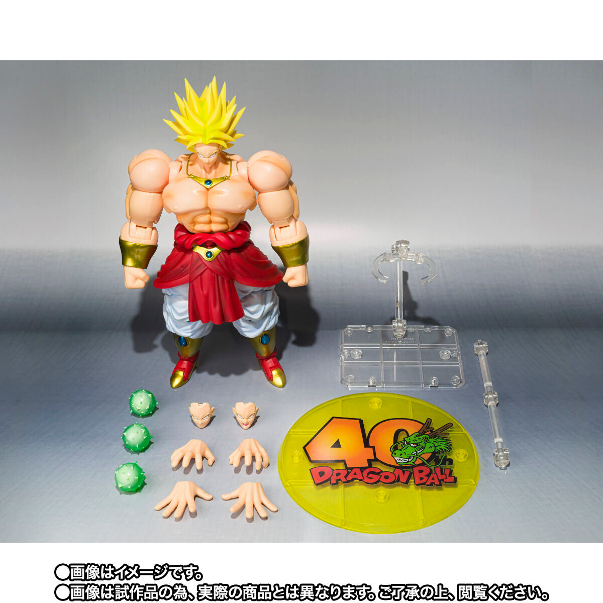 SH Figuarts Broly -40th Anniversary Resale Edition-