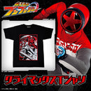 Boonboomger Climax T-Shirt