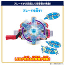 DX Blizzard Sorbet Gochizo