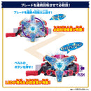 DX Blizzard Sorbet Gochizo