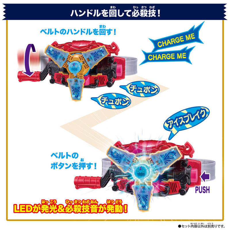 DX Blizzard Sorbet Gochizo