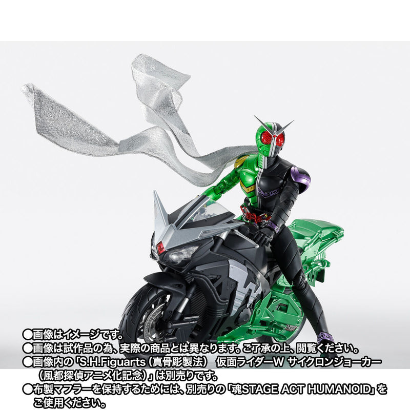 [PREORDER] SH Figuarts Hardboilder - Fuuto PI Commemorative Ver