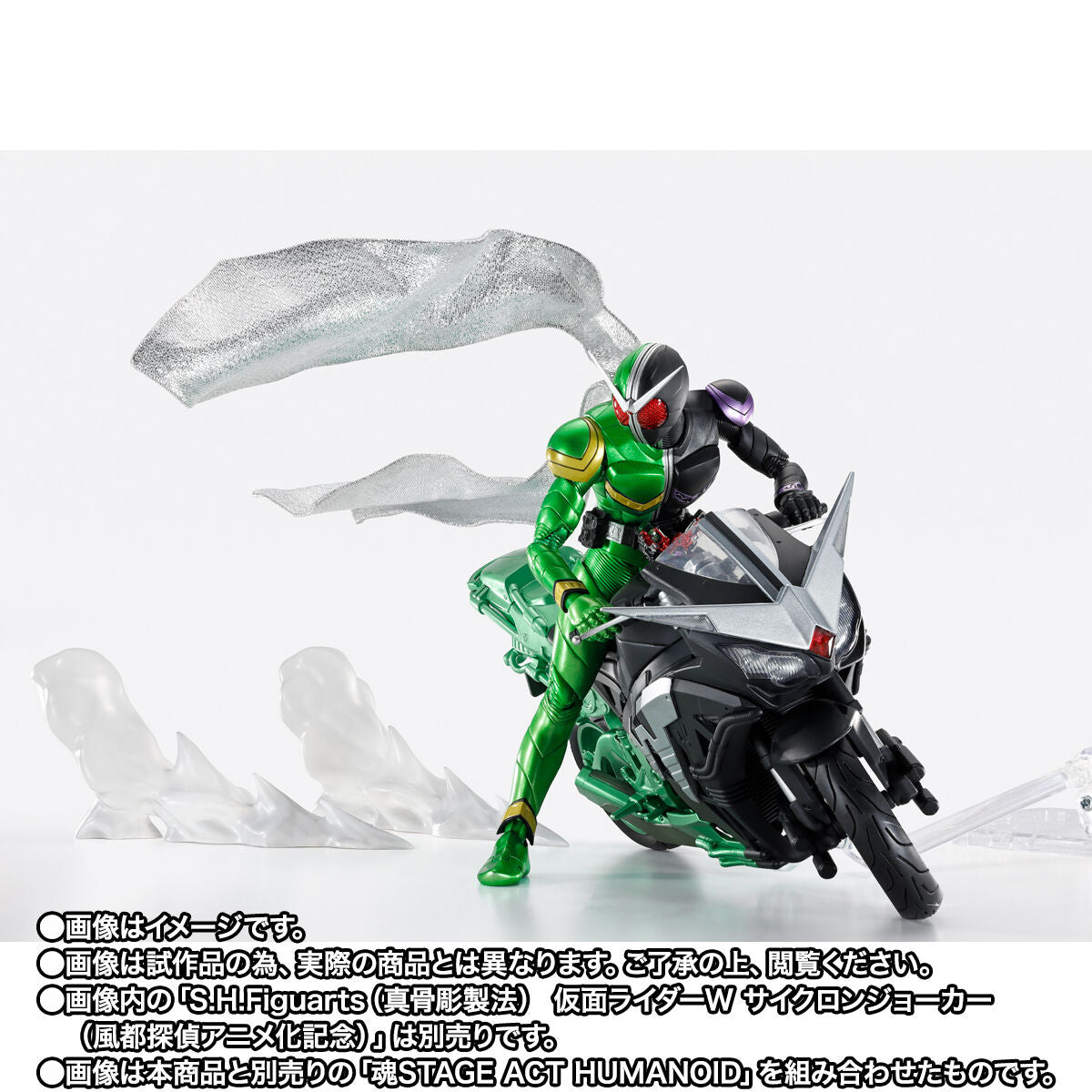 [PREORDER] SH Figuarts Hardboilder - Fuuto PI Commemorative Ver
