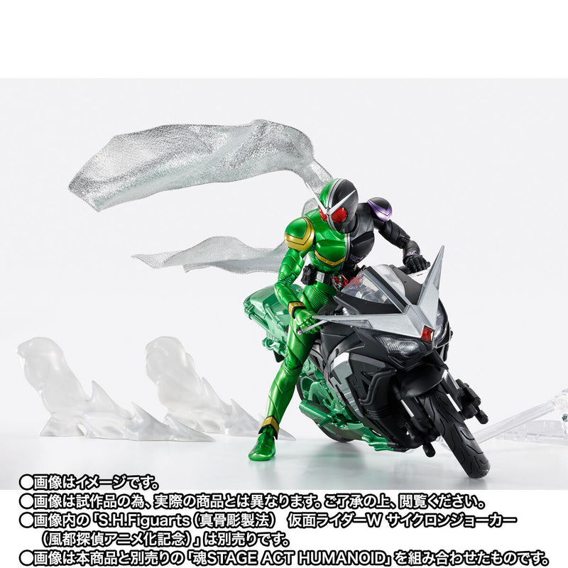 [PREORDER] SH Figuarts Hardboilder - Fuuto PI Commemorative Ver