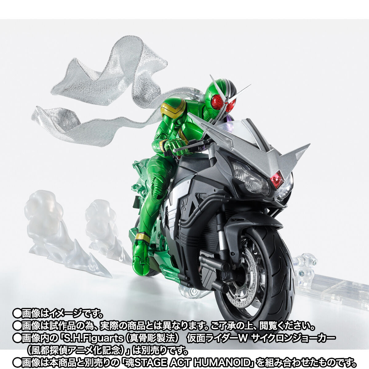 [PREORDER] SH Figuarts Hardboilder - Fuuto PI Commemorative Ver