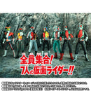 SH Figuarts Kamen Rider Stronger