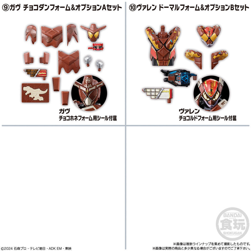 SODO Kamen Rider Gavv 03