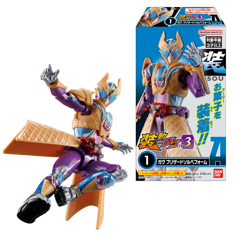 SODO Kamen Rider Gavv 03