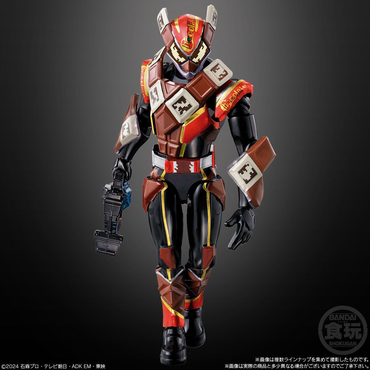 SODO Kamen Rider Gavv 03