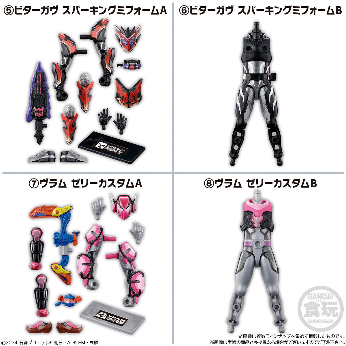 SODO Kamen Rider Gavv 03