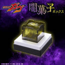 Kamen Rider Gavv Dark Treat Box